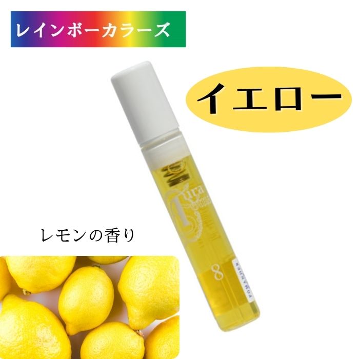 楽天市場】オーラソーマ クイントエッセンス 全15本 フルセット (各