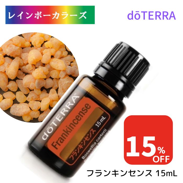楽天市場】＼10%OFF／ ドテラ アロマオイル ローズ 5mL doTERRA ドテラ