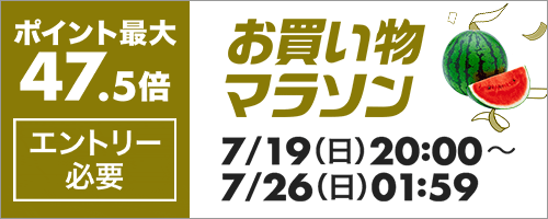 楽天市場】オーラソーマ イクイリブリアムボトル チャクラセット 50ml