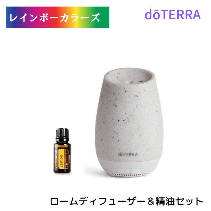 ドテラ アロマ3本＆ ルモ ディフューザー 保証書付 doTERRA