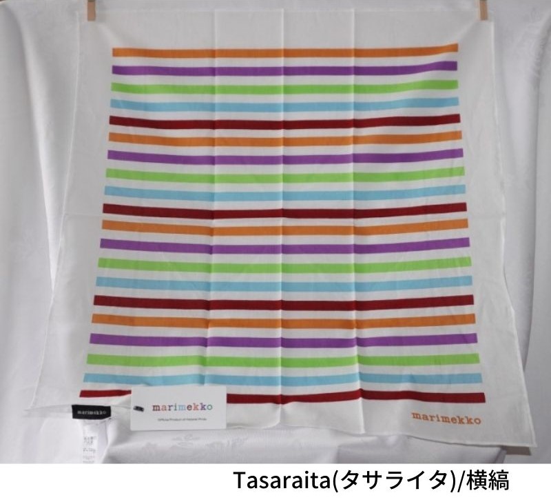 楽天市場】marimekko(マリメッコ) Maarja Pienet Kivet スカーフ 楽天市場】marimekko(マリメッコ) Maarja Pienet Kivet スカーフ