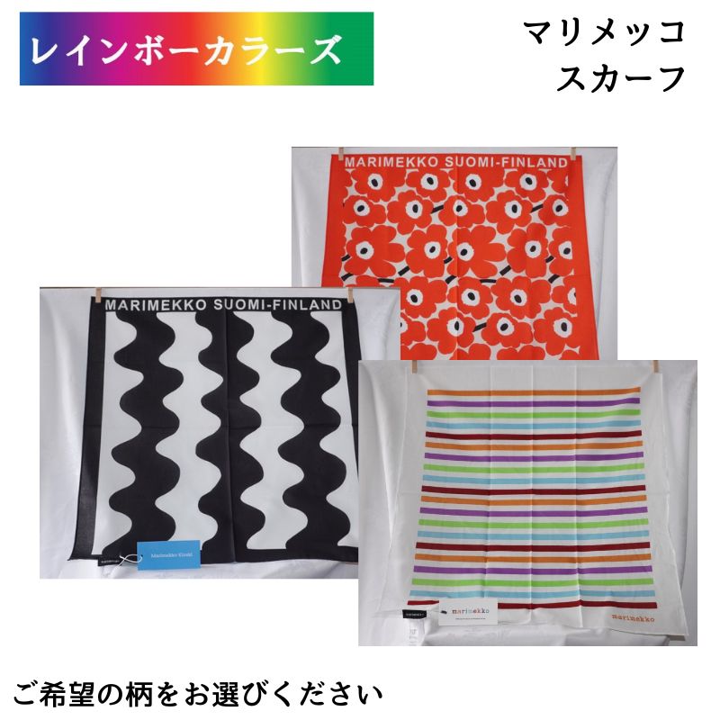 楽天市場】【お買い物マラソン50%OFFクーポン】マリメッコ