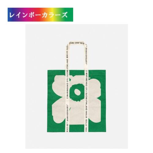 マリメッコ ウニッコ バッグ グリーン 緑 marimekko Unikko / Pieni Unikko 北欧 雑貨 おしゃれ かわいい ギフト 贈答 プレゼント ラッピング Carrier Midi Unikko 60th Anniversary ファブリックバッグ|レインボーカラーズ
