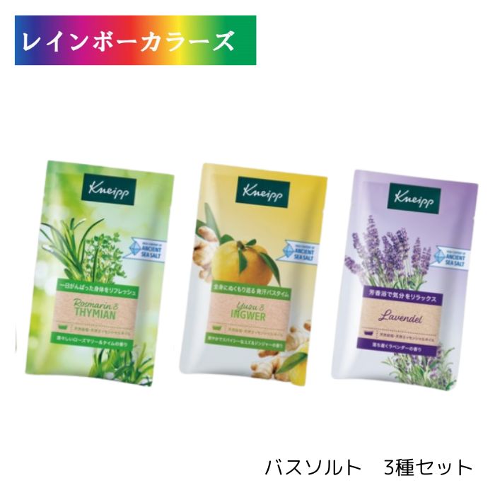 楽天市場】クナイプ 入浴剤 KNEIPP バスソルト ギフトボックス 60g×4 4