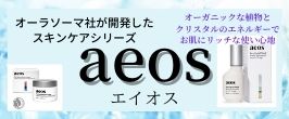 楽天市場】オーラソーマ ボトル 26番 ショックボトル / エーテル