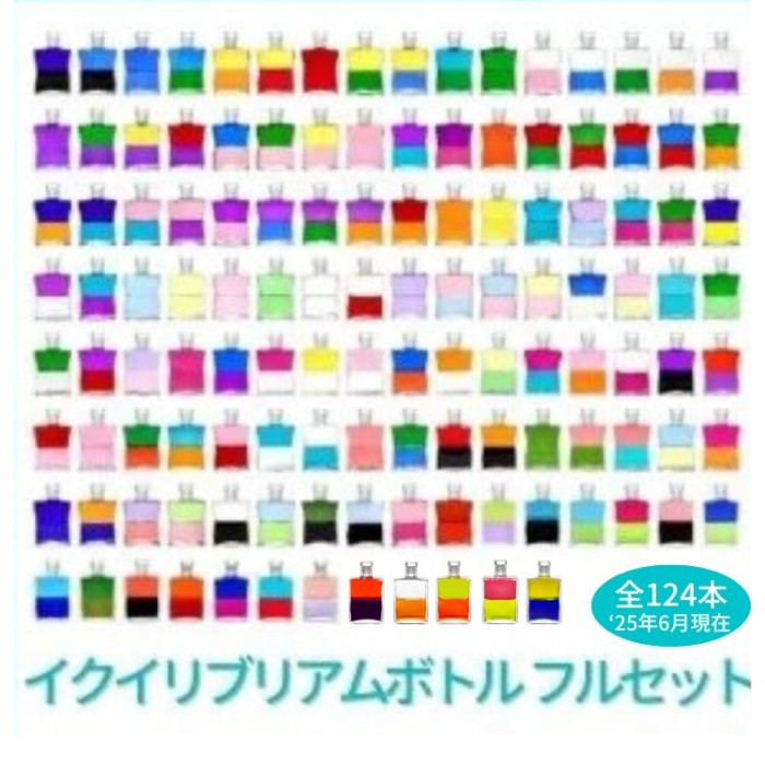 楽天市場】オーラソーマ ボトル 121番 プルトン ライムグリーン