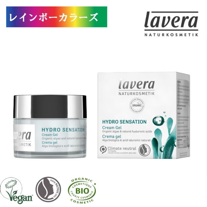 Kavera R 【楽天市場】ラヴェーラ ハイドレーション クリームジェル 50ml lavera 美容ジェル 天然ヒアルロン酸配合 レディース スキンケア ...