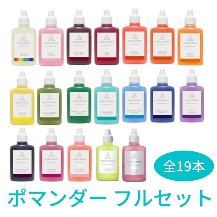 【新品未使用未開封】オーラソーマ　ポマンダー　ゴールド　ピンク　おまとめ Amazon.co.jp: ポマンダー 25ml ピンクP02 : ホーム＆キッチン