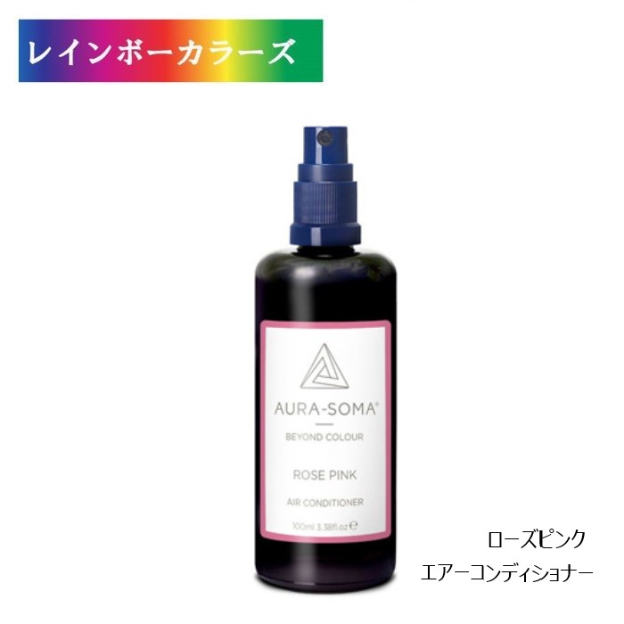 オーラソーマ ポマンダー ・ 大気圏コンディショナー １９番 サクラ色サクラ色 (100ml)  [オーラソーマ＆オーガニックコスメ専門職店] レインボーカラーズ aura-soma 美容・コスメ・香水-アロマ・お香-その他