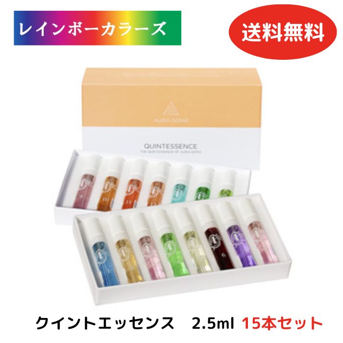 値下げ！オーラソーマ イクイリブリアム　50ｍlボトル　セット イクイリブリアムボトル（50ml）75番 ☆オーラソーマ（Aura-Soma）