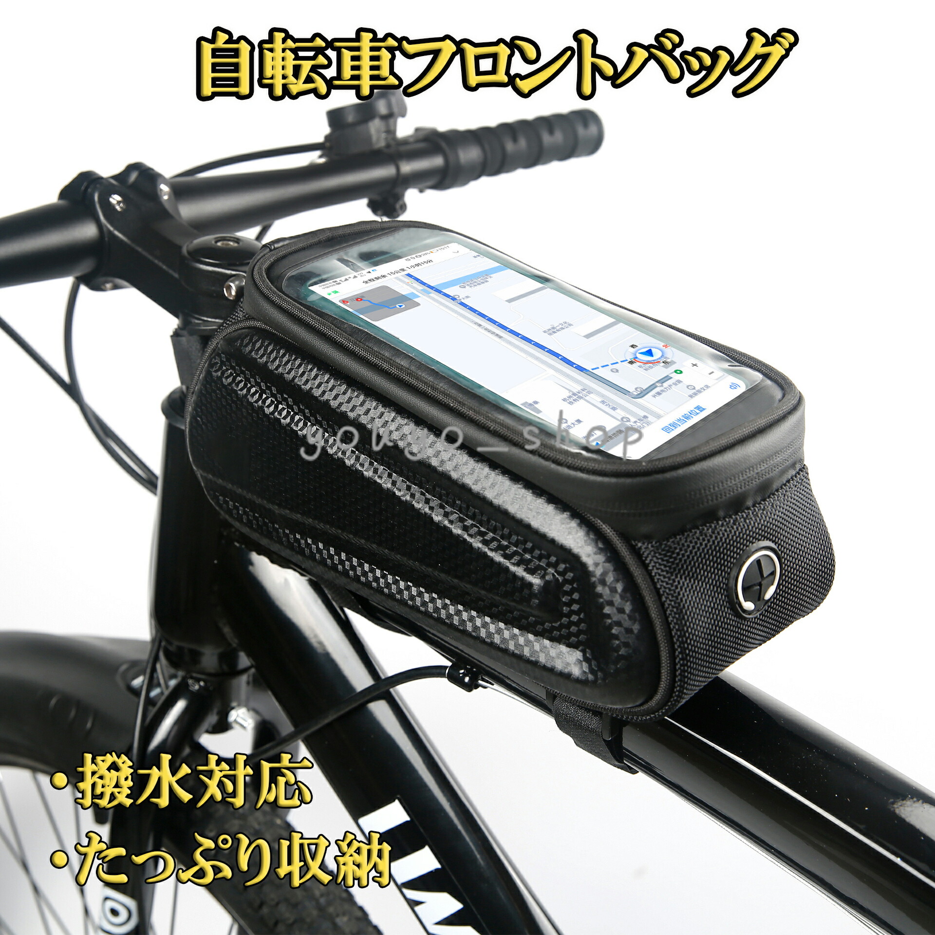 楽天市場】【2倍】お買い物マラソンxポイントアップ】自転車用