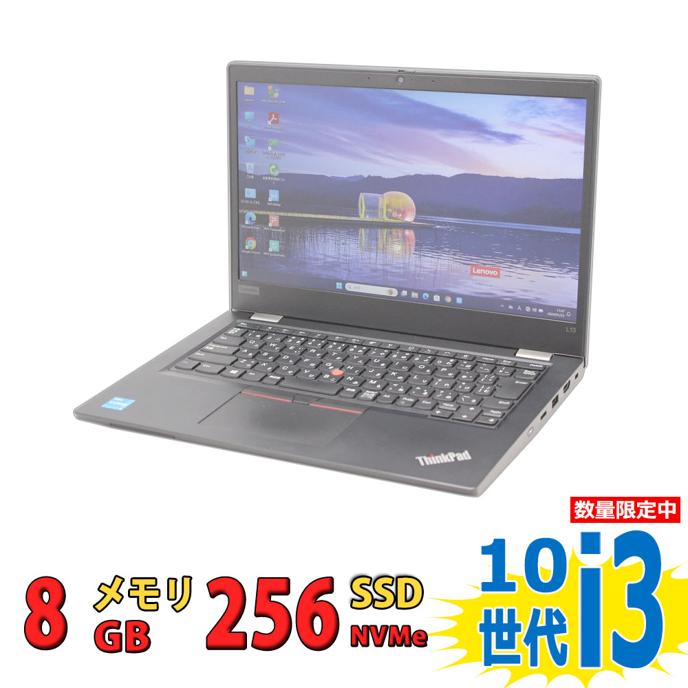 楽天市場】税込送料無料 あす楽対応 即日発送 中古美品 15.6インチ