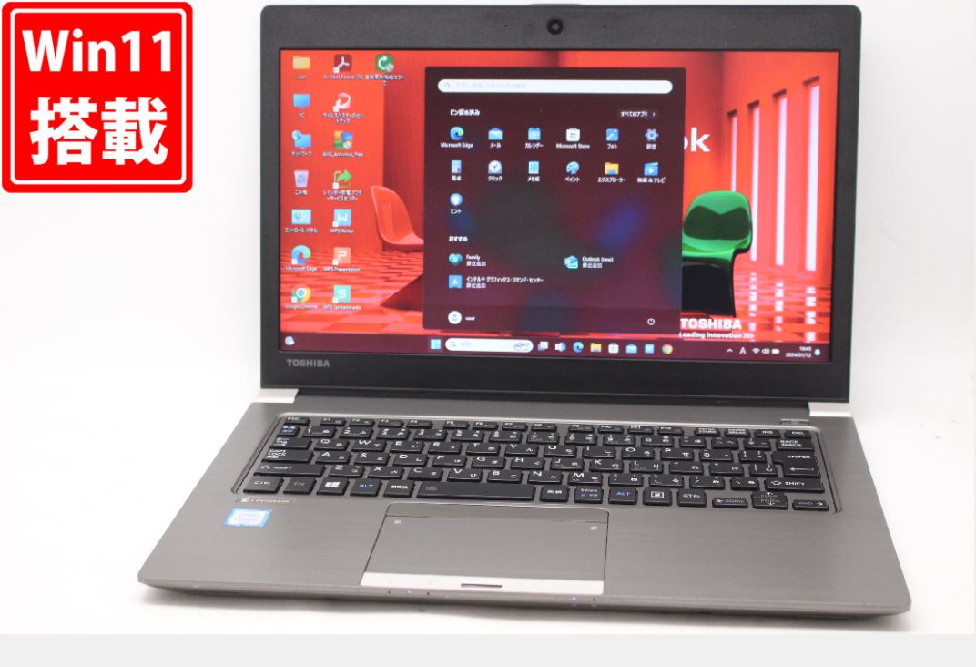 楽天市場】送料無料 あす楽対応 即日発送 訳有 13.3インチ TOSHIBA DYNABOOK R63M Windows11 高性能 七世代Core  i5-7300U 8GB 爆速256GB-SSD カメラ 無線 リカバリ Office付 Win11【ノートパソコン 中古パソコン 中古PC】（Windows10も対応可能  Win10） : レインボー家電