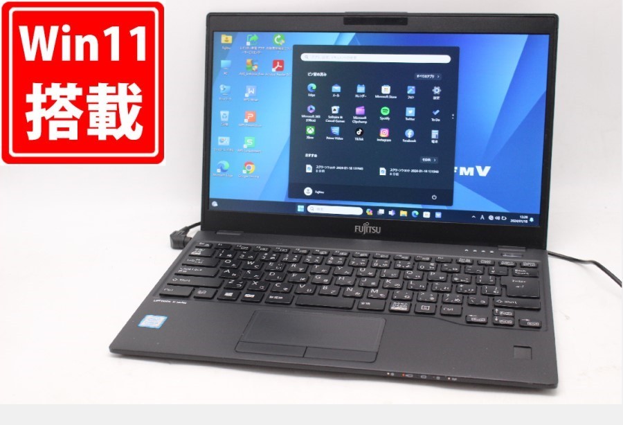 楽天市場】送料無料 あす楽対応 即日発送 中古 フルHD タッチ 13.3インチ Fujitsu LIFEBOOK U939XA Windows11  高性能 八世代Core i5-8365u 8GB 爆速256GB-SSD カメラ 無線 Office付 Win11【ノートパソコン 中古パソコン 中古PC】（Windows10も対応可能  Win10 ...