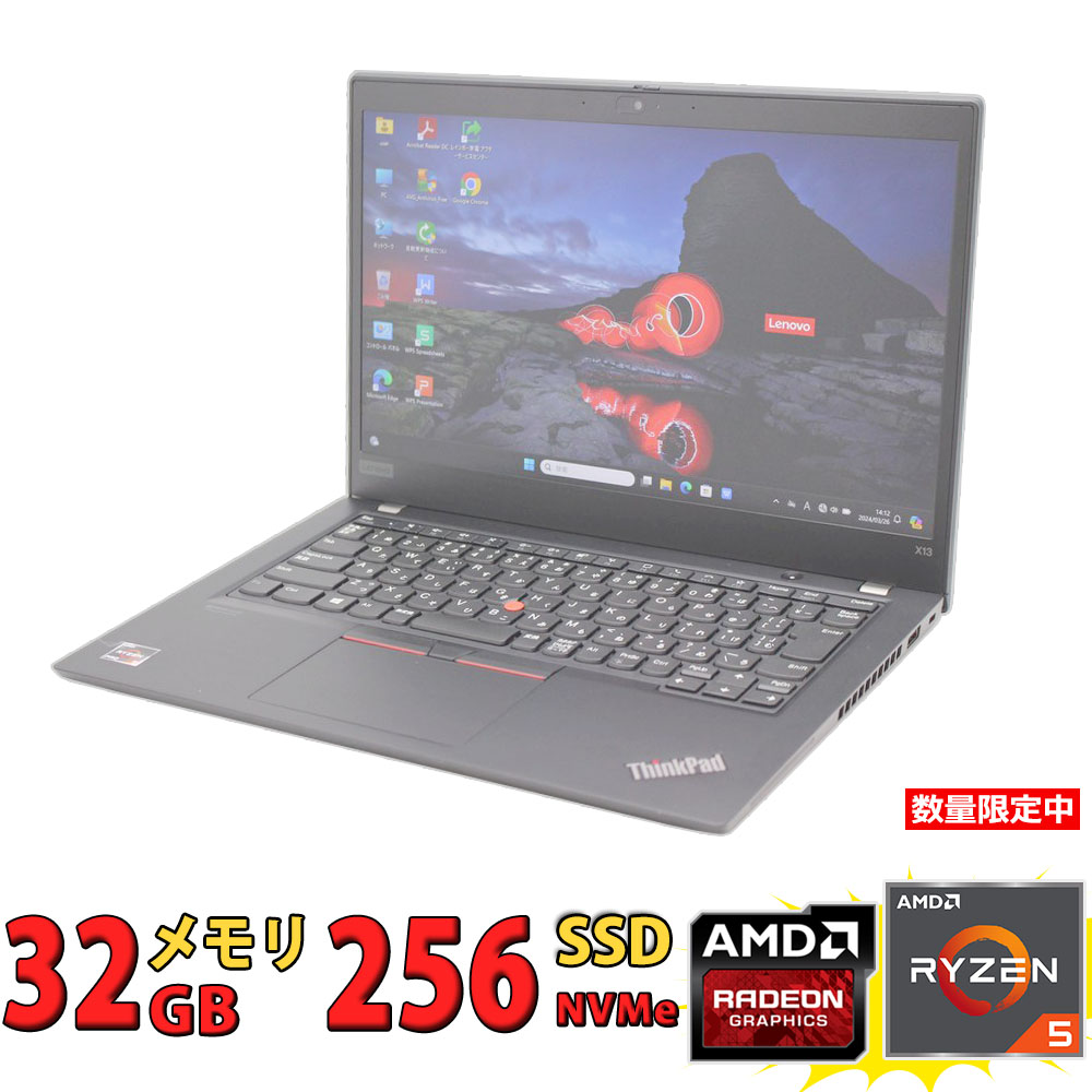 楽天市場】税込送料無料 即日発送 中古美品 フルHD 14インチ Lenovo 