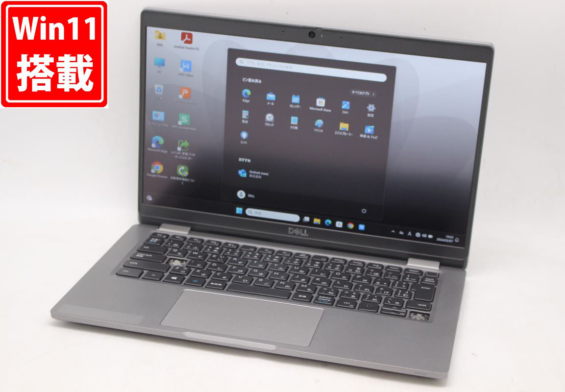 Amazon.com: Dell Latitude 5320 Laptop | 13.3