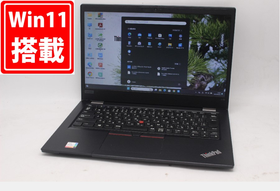 楽天市場】送料無料 あす楽対応 即日発送 訳有 13.3インチ Lenovo ThinkPad L13 Gen2 Windows11 卓越性能 11世代Core  i5-1135G7 8GB 爆速NVMe式256GB-SSD カメラ 無線 Office付 Win11【ノートパソコン 中古パソコン  中古PC】（Windows10も対応可能 Win10） : レインボー家電