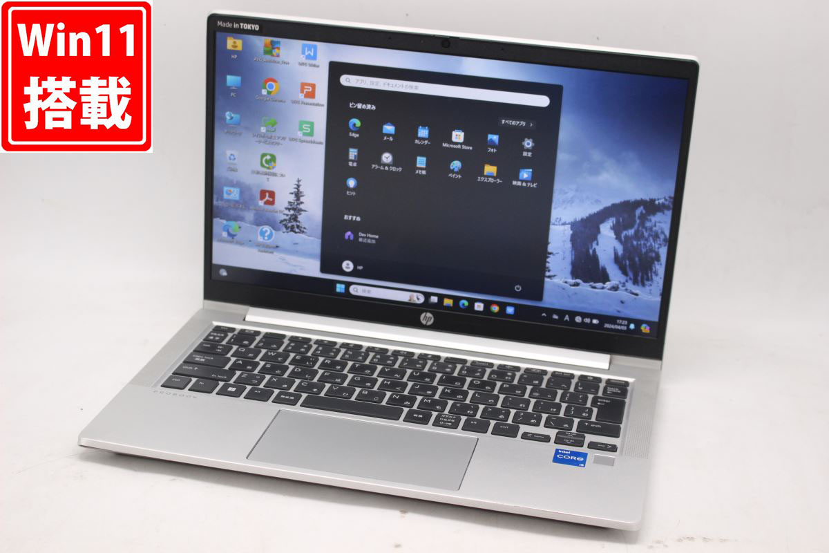 楽天市場】送料無料 あす楽対応 即日発送 中古訳有 15.6インチ HP ProBook 450 G7 Windows11 超高性能 10世代Core  i5-10210U 8GB 爆速NVMe式256GB-SSD カメラ 無線 Office付 Win11【ノートパソコン 中古パソコン  中古PC】（Windows10も対応可能 Win10） : レインボー家電