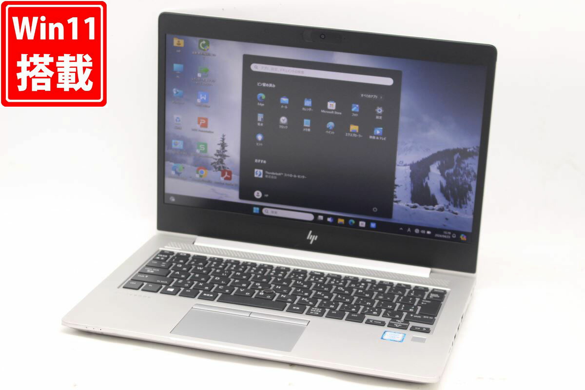 楽天市場】送料無料 あす楽対応 即日発送 中古 フルHD 13.3インチ HP EliteBook 830 G5 Windows11 高性能  八世代Core i5-8250u 8GB 爆速NVMe式256GB-SSD カメラ 無線 Office付 Win11【ノートパソコン 中古パソコン 中古 PC】（Windows10も対応可能 Win10） : レインボー家電