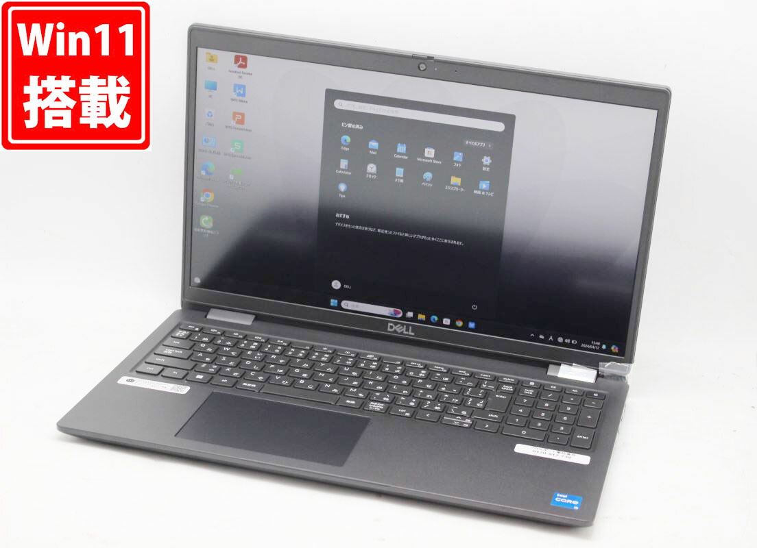 楽天市場】送料無料 あす楽対応 即日発送 訳有 フルHD 15.6インチ DELL Latitude 3520 Windows11 卓越性能  11世代Core i5-1145G7 16GB 爆速NVMe式256GB-SSD カメラ 無線Wi-Fi6 Office付 Win11【ノートパソコン  中古パソコン 中古PC】（Windows10も対応可能 Win10 ...