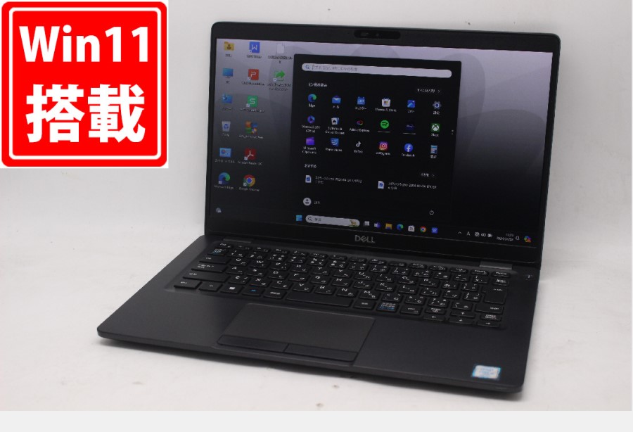 楽天市場】送料無料 あす楽対応 即日発送 中古良品 フルHD 13.3インチ Lenovo ThinkPad X13 Gen1 Type-20UG  Windows11 AMD Ryzen 5 Pro 4650u 16GB 爆速NVMe式256GB-SSD カメラ 無線Wi-Fi6 Office付  Win11【ノートパソコン 中古パソコン 中古PC】（Windows10も対応可能 ...