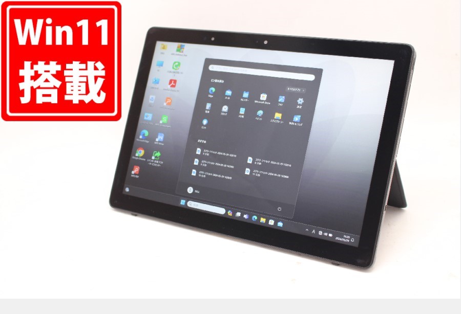 楽天市場】送料無料 あす楽対応 即日発送 中古訳有 フルHD 12.3インチ タブレット DELL Latitude 5290 2-in-1  Windows11 高性能 八世代Core i5-8250u 8GB 爆速256GB-SSD カメラ 無線 Office付 Win11【ノートパソコン  中古パソコン 中古PC】（Windows10も対応可能 Win10 ...