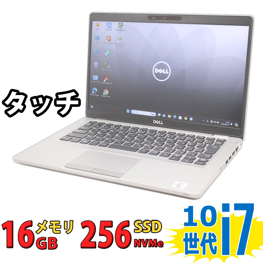 Dell Latitude 5320☘️i5第11世代☘️SSD256GB☘️メモ8G | ほんぽくんのPC