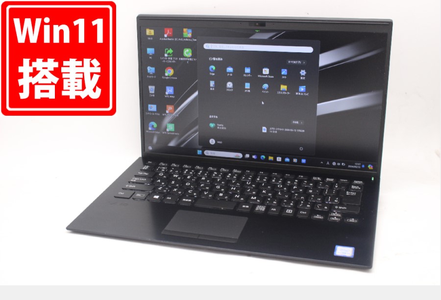 楽天市場】送料無料 あす楽対応 即日発送 良品 フルHD 14インチ SONY VAIO Pro PK VJPK11C12N Windows11  高性能 八世代Core i5-8265u 8GB 爆速256GB-SSD カメラ LTE 無線 Office付 Win11【ノートパソコン  中古パソコン 中古PC】（Windows10も対応可能 Win10 ...