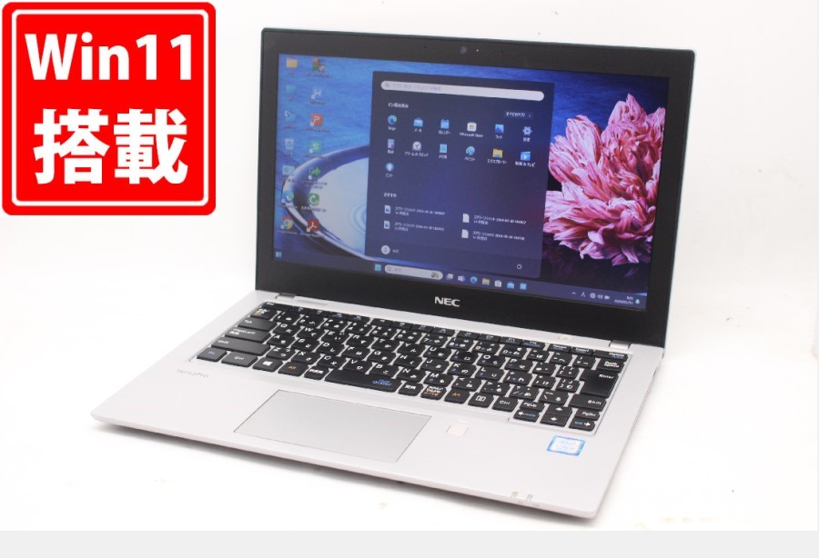 楽天市場】送料無料 あす楽対応 即日発送 中古良品 12.5インチ NEC VersaPro VKT16BZG3 Windows11 高性能 八世代Core  i5-8250U 8GB 爆速NVMe式256GB-SSD カメラ 無線 Office付 Win11【ノートパソコン 中古パソコン 中古PC】（Windows10も対応可能  Win10） : レインボー家電