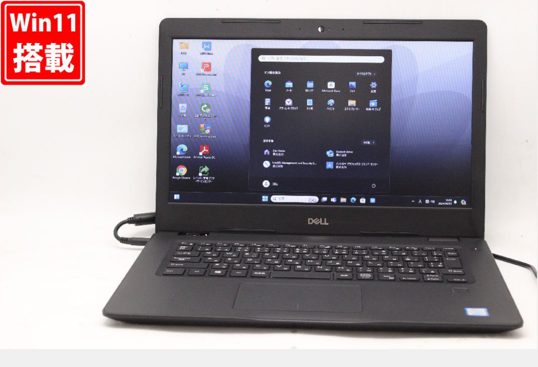 楽天市場】送料無料 あす楽対応 即日発送 訳有 フルHD 13.3インチ DELL Inspiron 13 7370 (P83G) Windows11 高性能  八世代Core i7-8550U 16GB 爆速NVMe式512GB-SSD カメラ 無線 Office付 Win11【ノートパソコン 中古パソコン  中古PC】（Windows10も対応可能 Win10 ...