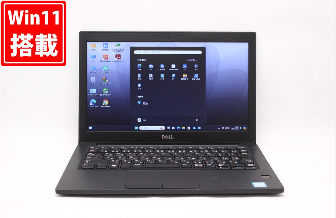 送料無料 即使用可 高速SSD 12.5インチ ノートパソコン DELL Latitude 7290 中古良品 第8世代i5 8GB 無線 Bluetooth Windows11 Office 送料無料 即使用可 高速SSD 12.5インチ ノートパソコン DELL Latitude