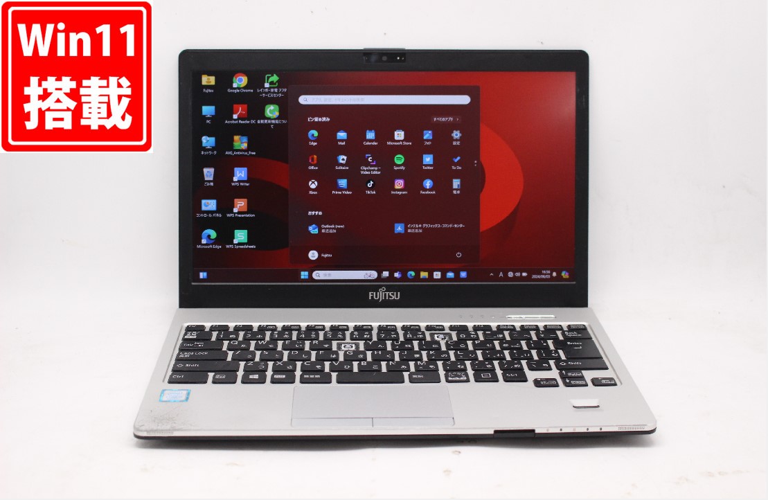 LIFEBOOK 富士通 ノートパソコン LifeBook S936 第6世代 Core i5 メモリ8GB SSD256GB Office付き  WiFi USB3.0 Bluetooth Windows11 Win11 中古パソコン : BTOパソコン専門店のPC-MAX - 通販 -  Yahoo!ショッピング