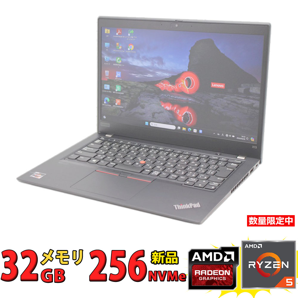 楽天市場】税込送料無料 あす楽対応 即日発送 良品 13.3インチ Lenovo ThinkPad L380 Type-20M6 /  Windows11/ 高性能 八世代Core i5-8250u/ 16GB/ 爆速NVMe式512GB-SSD/ カメラ/ 無線/ Office付/  Win11【ノートパソコン 中古パソコン 中古PC】（Windows10も対応可能 ...