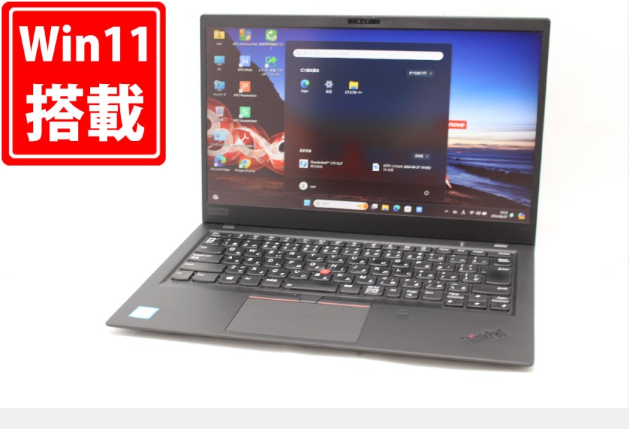 楽天市場】送料無料 あす楽対応 即日発送 中古 フルHD 14インチ Lenovo ThinkPad X1 Carbon Windows11 高性能 八世代Core  i5-8265U 8GB 爆速256GB-SSD カメラ 無線 Office付 Win11【ノートパソコン 中古パソコン 中古PC 】（Windows10も対応可能 Win10） : レインボー家電