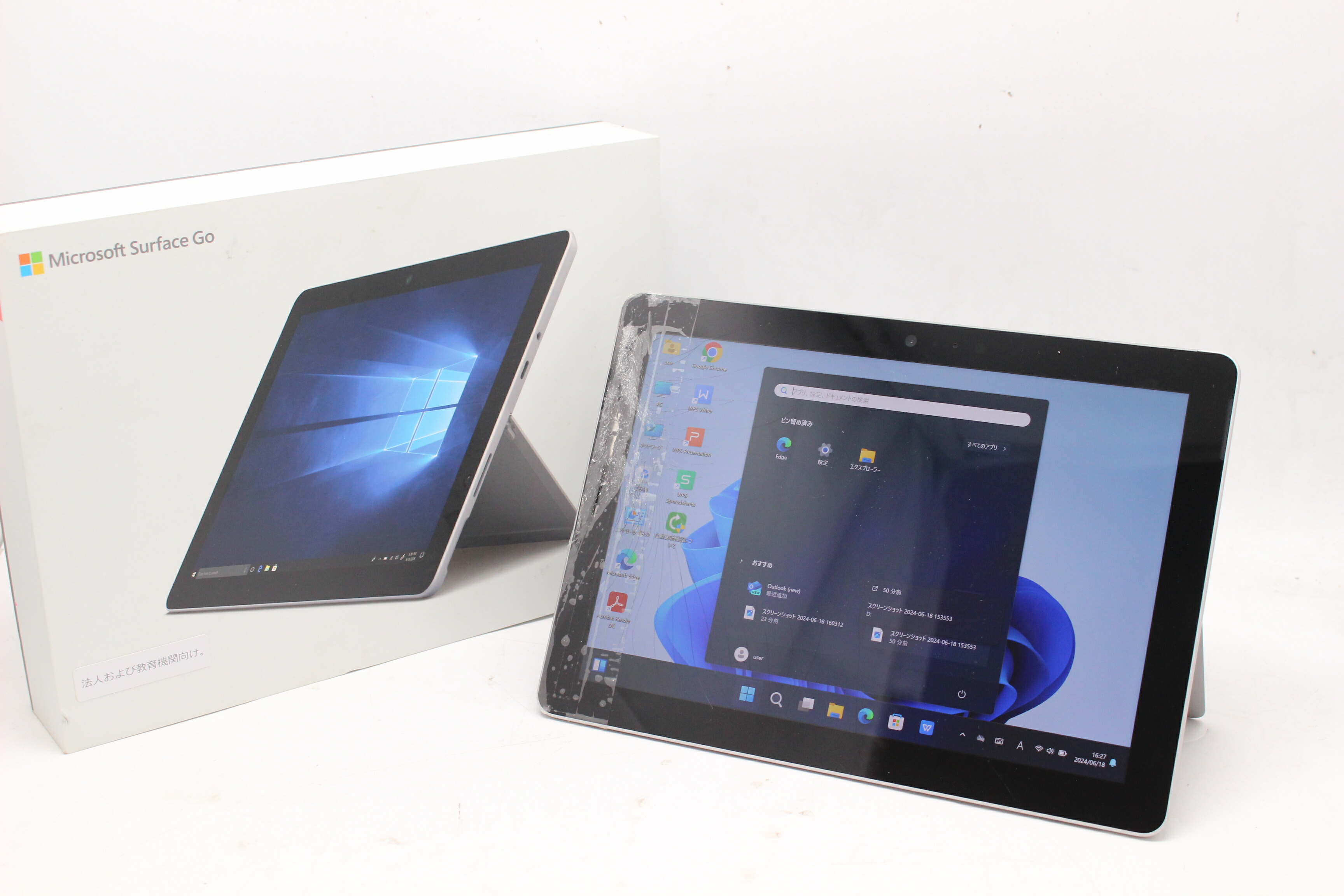 【楽天市場】送料無料 あす楽対応 即日発送 訳有 2K対応 13インチ タブレット HP Elite x2 1013 G3 Windows11 高性能  八世代Core i5-8250u 8GB 爆速NVMe式256GB-SSD カメラ LTE 無線 Office付 Win11【ノートパソコン 中古パソコン  中古PC ...