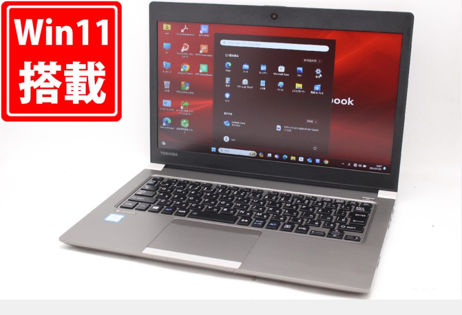 楽天市場】送料無料 あす楽対応 即日発送 中古 フルHD 13.3インチ TOSHIBA dynabook R63M Windows11 高性能  八世代Core i5-8250U 8GB 爆速256GB-SSD カメラ 無線 リカバリ Office付 Win11【ノートパソコン 中古パソコン 中古 PC】（Windows10も対応可能 Win10 ...