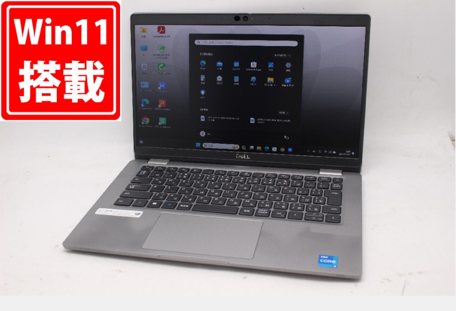 送料無料 対応 即日発送 中古 フルHD 13.3インチ DELL Latitude 5320 Windows11 卓越性能 11世代Core i5-1145G7 8GB 爆速NVMe式256GB-SSD カメラ 無線Wi-Fi6 Office付 Win11【ノートパソコン 中古パソコン 中古PC】（Windows10も対応可能 Win10） 22,476円