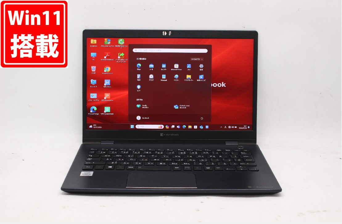 楽天市場】送料無料 あす楽対応 即日発送 良品 フルHD 13.3インチ TOSHIBA dynabook G83FP Windows11 超高性能  10世代Core i5-10210U 8GB 爆速NVMe式新品256GB-SSD 無線Wi-Fi6 リカバリ Office付  Win11【ノートパソコン 中古パソコン 中古PC】（Windows10も対応可能 Win10 ...