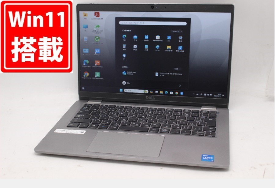 貨物輸送無料 相応う 即日送りとどける 中古 盛りだくさん固定ディスク 13.3in DELL Latitude 5320 Windows11 飛び切り動作 11時人Core i5-1145G7 8GB 爆速NVMe式256GB-SSD 写真機 無線電話Wi-Fi6 Office付 Win11【万覚え帳マイコン 中古マイコン 中古マイコン】（Windows10も相応う能力のある Win10）