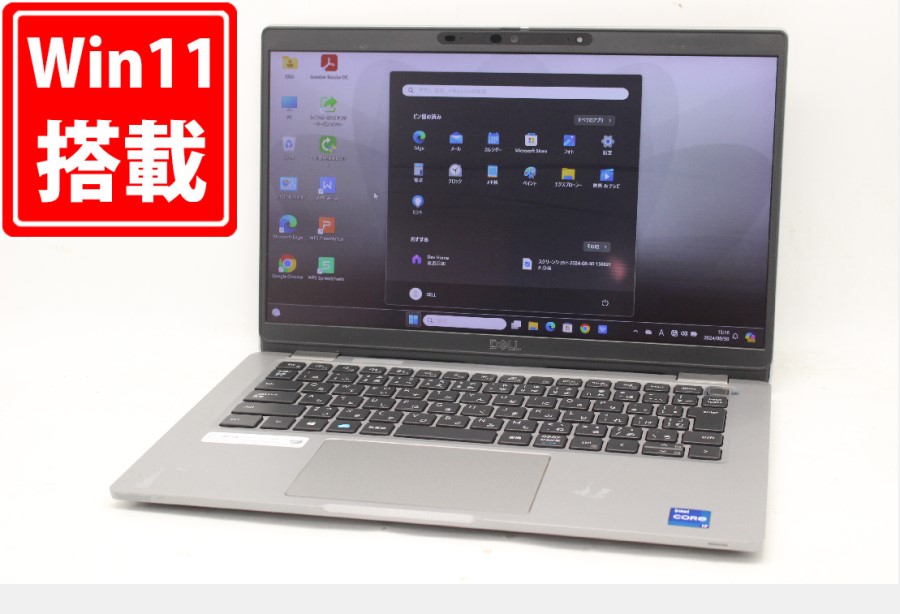 【新品爆速1TBSSD】DELL Latitude 5320【office付き】 楽天市場】送料無料 あす楽対応 即日発送 中古良品 フルHD 13.3