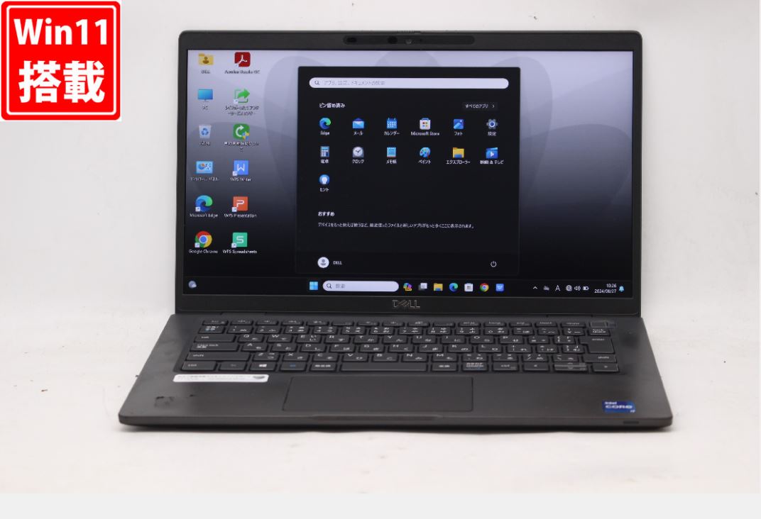 送料無料 対応 即日発送 中古 フルHD 13.3インチ DELL Latitude 7320 Windows11 卓越性能 11世代Core i7-1185G7 16GB 爆速NVMe式512GB-SSD カメラ 無線Wi-Fi6 Office付 Win11【ノートパソコン 中古パソコン 中古PC】(Windows10も対応可能 Win10)|レインボー家電