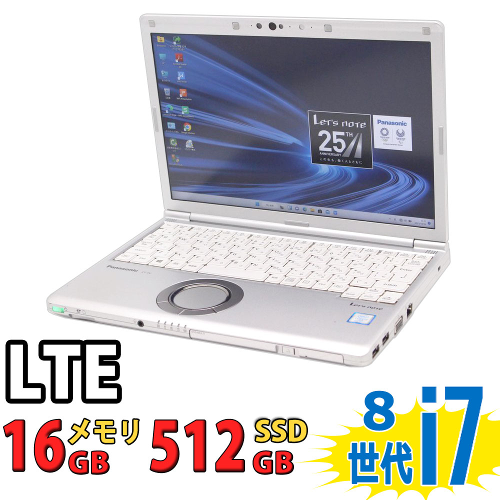 楽天市場】税込送料無料 あす楽対応 即日発送 良品 フルHD 14インチ 
