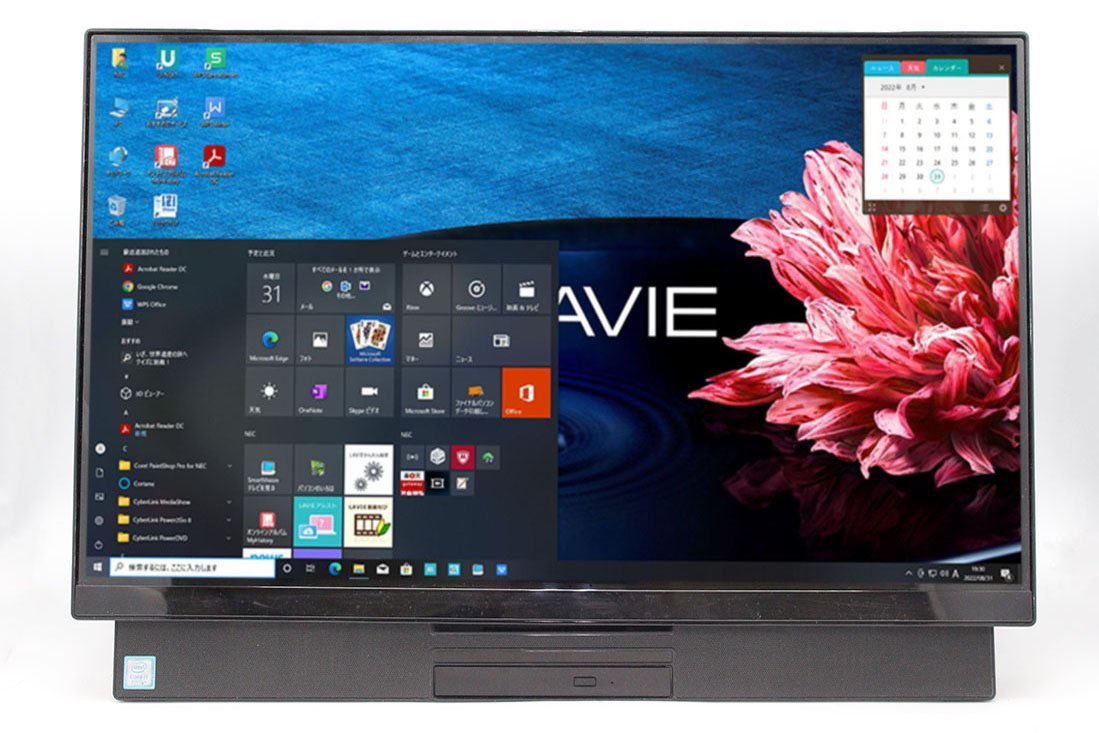 楽天市場】送料無料 中古美品 フルHD 23.8インチ液晶一体型地デジ NEC Lavie PC-DA770MAB / Blu-ray/  Windows11/ 高性能 八世代Core i7-8565u/ 16GB/ 爆速NVMe式256GB-SSD + 500GB-HDD/ カメラ/  無線/ Office付/ Win11デスクトップ 中古パソコン 中古PC Windows10も対応 ...