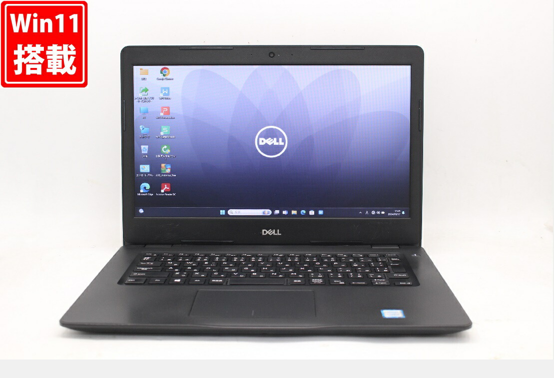 送料無料 対応 即日発送 良品 14インチ DELL Latitude 3490 Windows11 高性能 八世代Core i5-8250U 8GB 爆速256GB-SSD + 500GB-HDD カメラ 無線 Office付 Win11【ノートパソコン 中古パソコン 中古PC】（Windows10も対応可能 Win10）