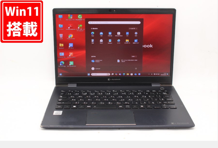 送料無料 対応 即日発送 中古 フルHD 13.3インチ TOSHIBA dynabook G83FP Windows11 超高性能 10世代Core i5-10210U 8GB 爆速NVMe式256GB-SSD カメラ 無線Wi-Fi6 Office付 Win11【ノートパソコン 中古パソコン 中古PC】（Windows10も対応可能 Win10）