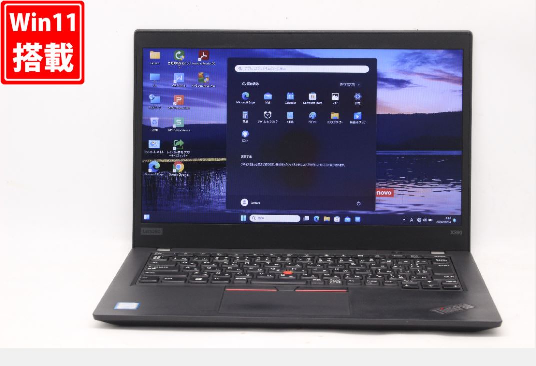 人気のThinkPad 第8世代i5搭載 高速SSD 13.3型 最新win11 人気のThinkPad 第8世代i5搭載 高速SSD 13.3型 最新win11