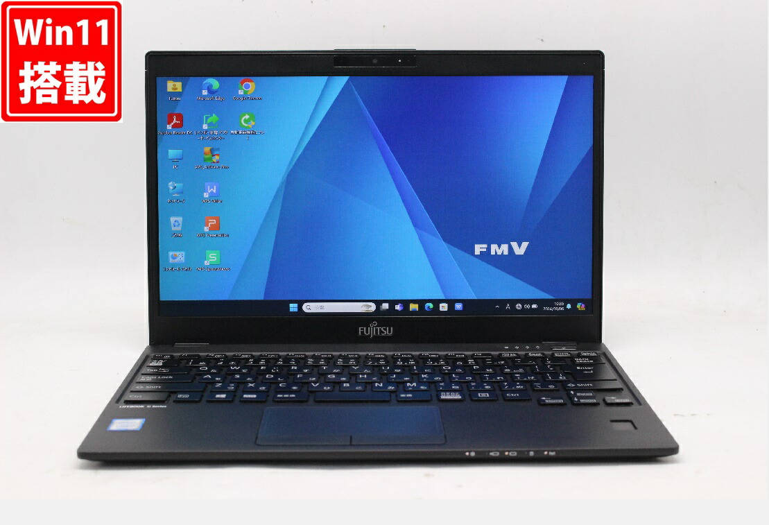 楽天市場】送料無料 あす楽対応 即日発送 中古訳有 フルHD 13.3