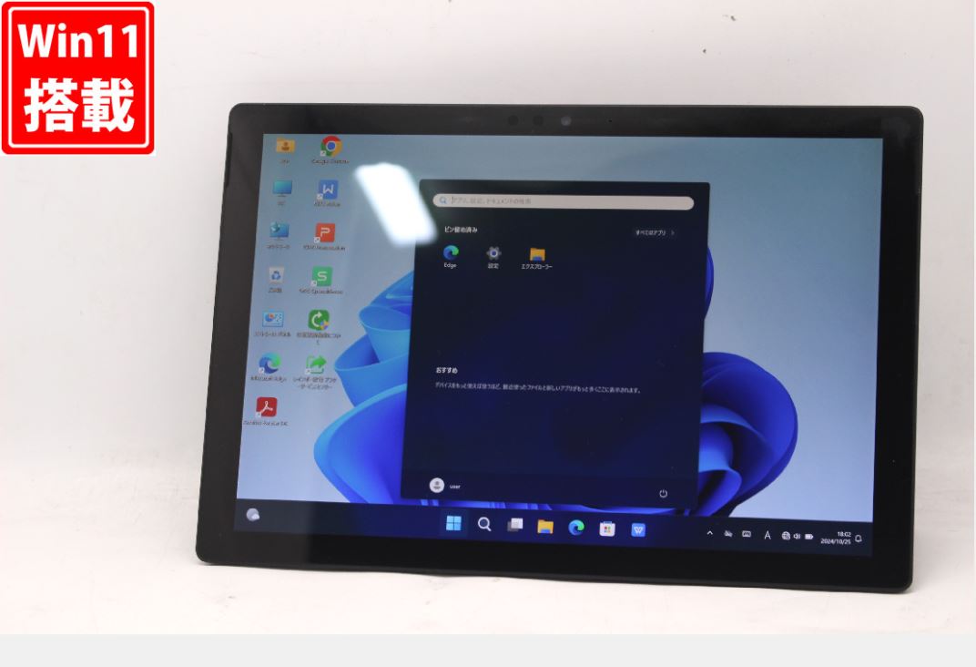 送料無料 対応 即日発送 訳有 2K対応 12.3インチ タブレット Microsoft Surface Pro 6 Model.1796 Windows11 高性能 八世代Core i5-8350U 8GB 爆速NVMe式256GB-SSD カメラ 無線 リカバリ Office付 Win11（Windows10も対応可能 Win10）