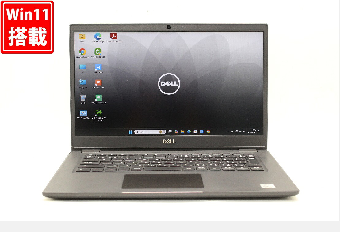 楽天市場】送料無料 あす楽対応 即日発送 中古 フルHD 14インチ DELL 
