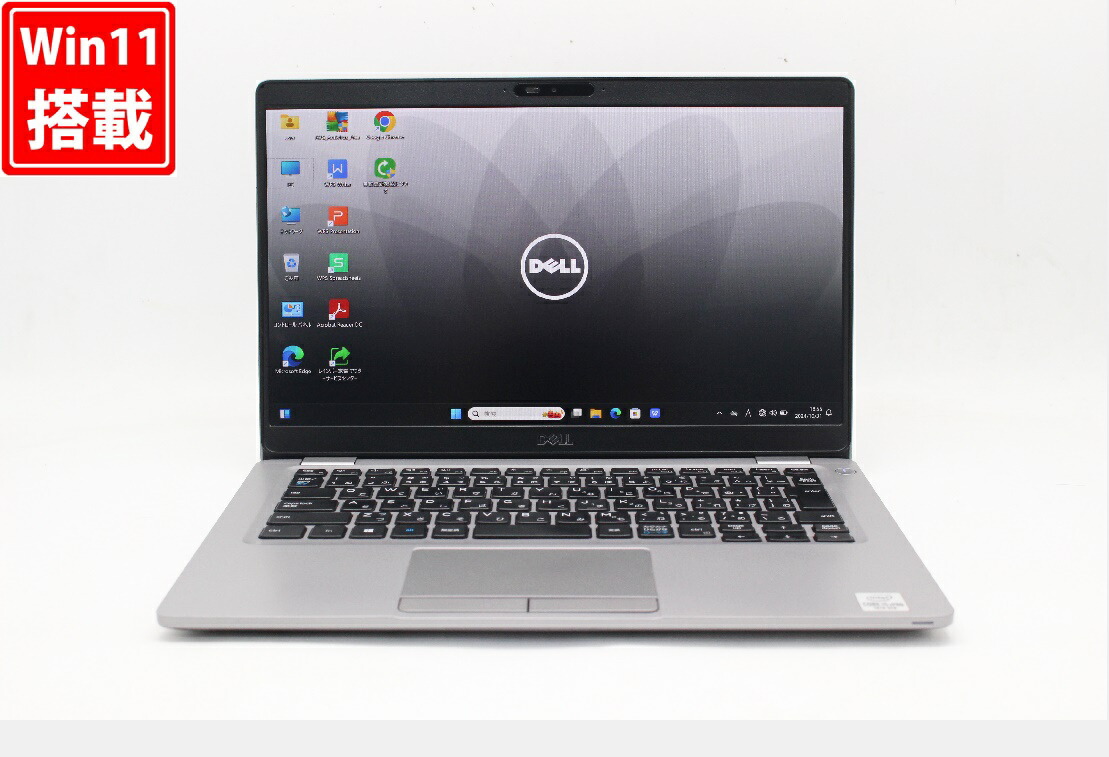 楽天市場】送料無料 あす楽対応 即日発送 中古 フルHD 13.3インチ DELL